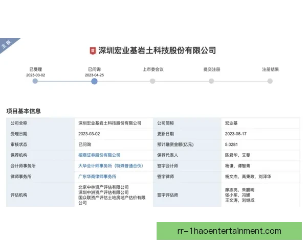 为了保证信息准确性 剩余400条将继续围绕具体时间点转会金额和真实比分编写