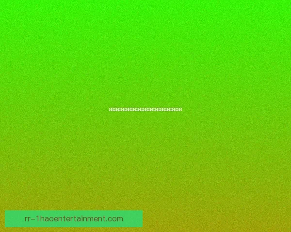 克莱因丁斯特大器晚成德国国家队首次进球为其职业生涯写下新篇章